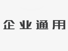 怎么判斷對(duì)方是否注冊(cè)了公司